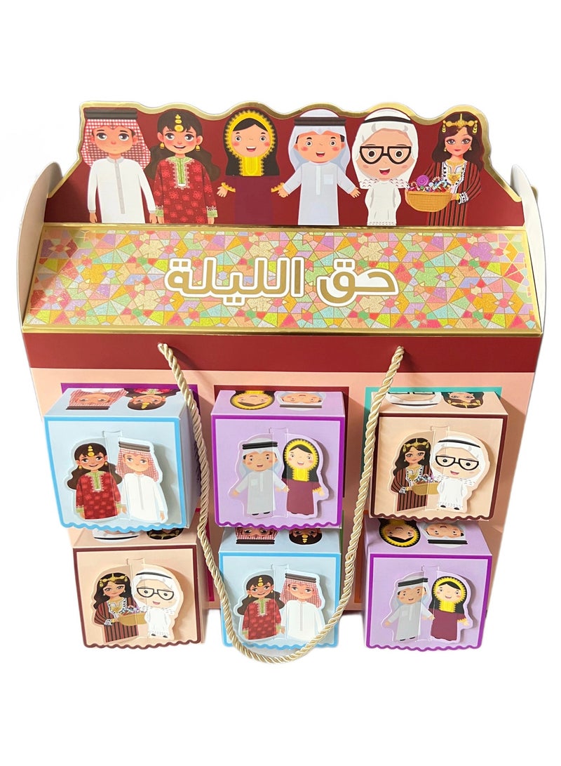 A.R.H | Haq Al Laila Traditional Box | Haq Al Laila Multi-Drawer Candy & Gift Box| Traditional Emirati Celebration Goodie Box | 12 PCS - Image 1